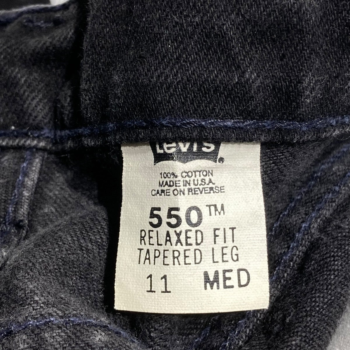 LEVI’S 550 USA製 後染めデニムパンツ532-1294 古着・中古-9枚目のアイテム画像