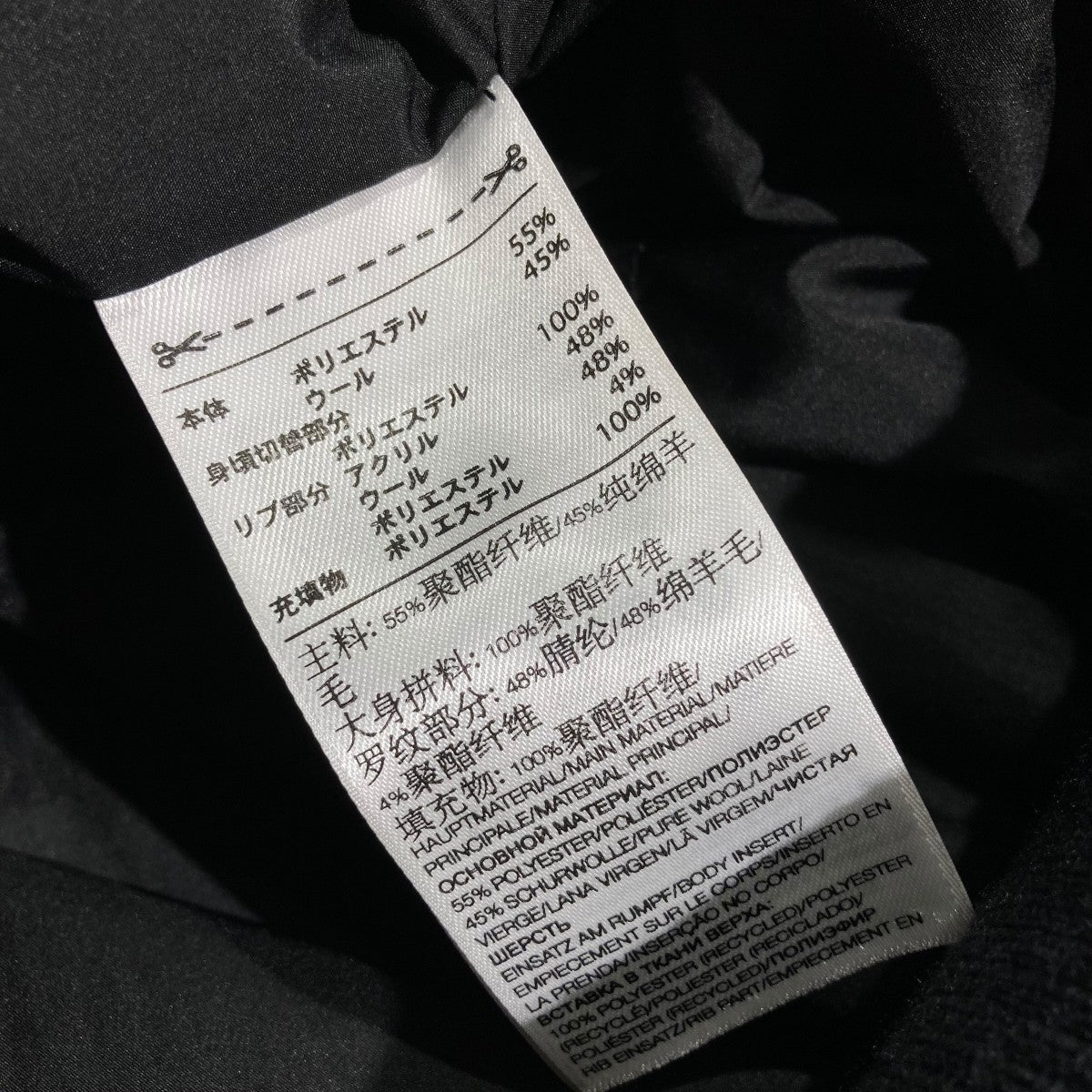 Y-3(ワイスリー) CLASSIC WINTER WOOL PADDED COATコートGK4584 GK4584