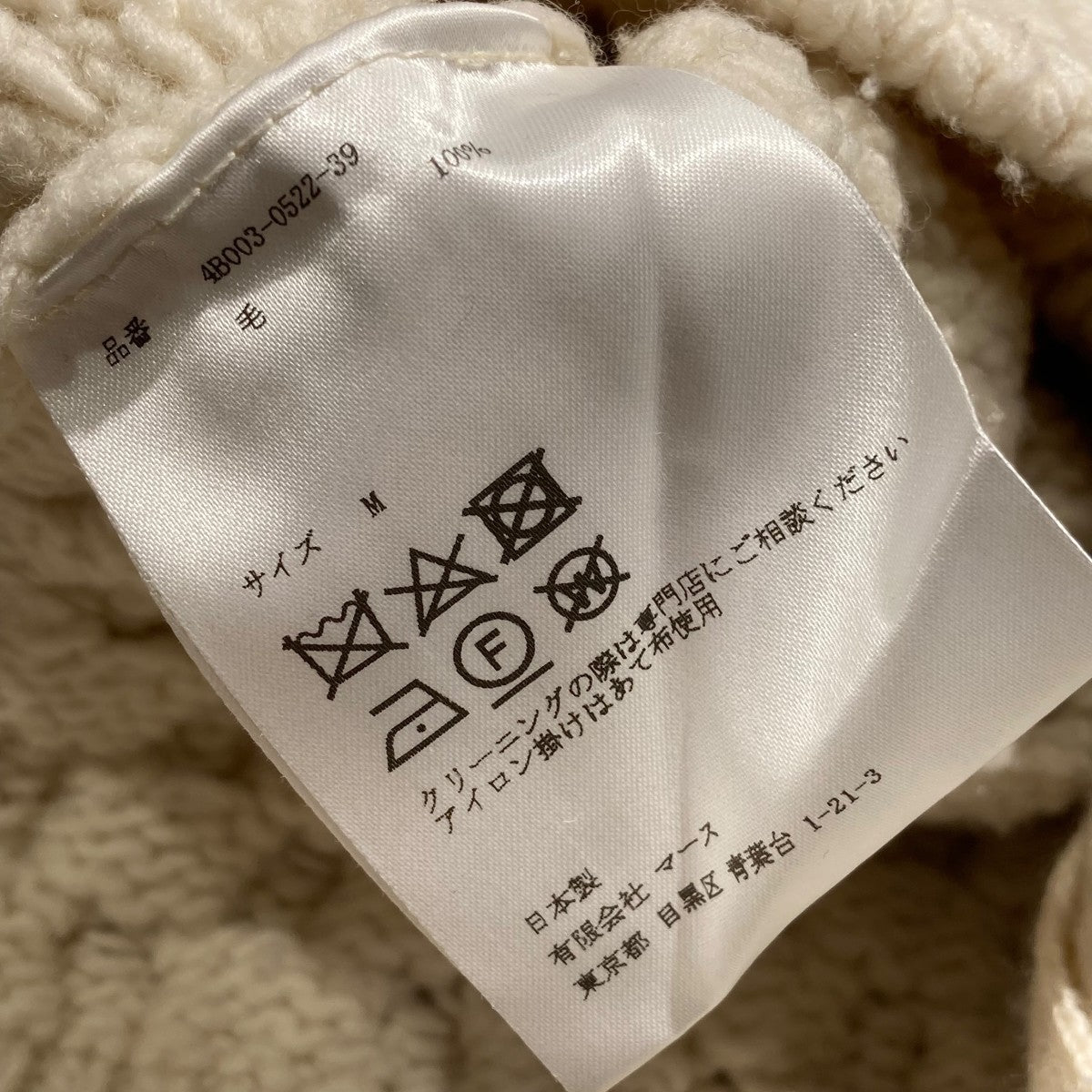 ジョン　さま razor sunglasses for @kidill KIDILL FALL WINTER 2025-26