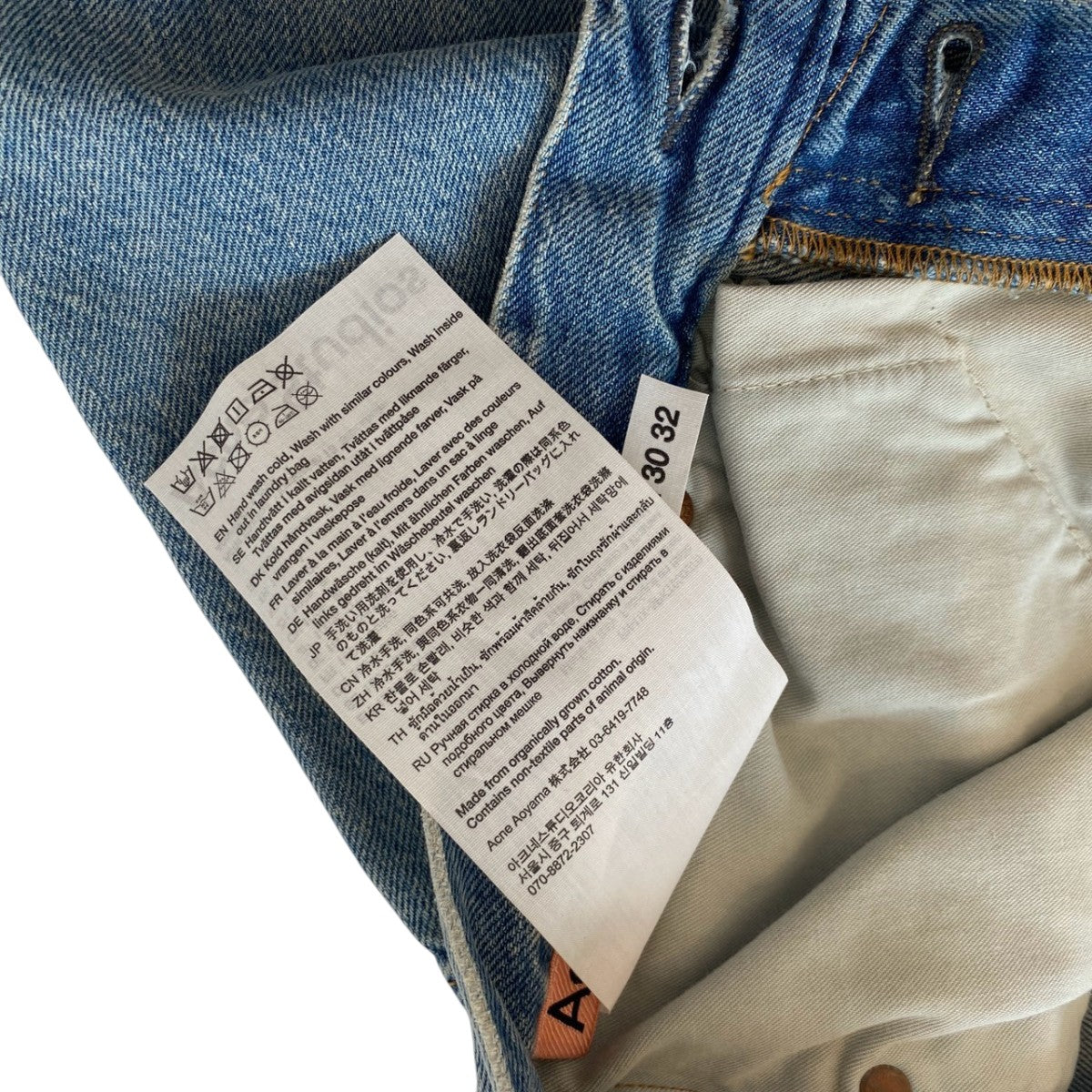ACNE STUDIOS(アクネストゥディオズ) Super Baggy Fit Jean