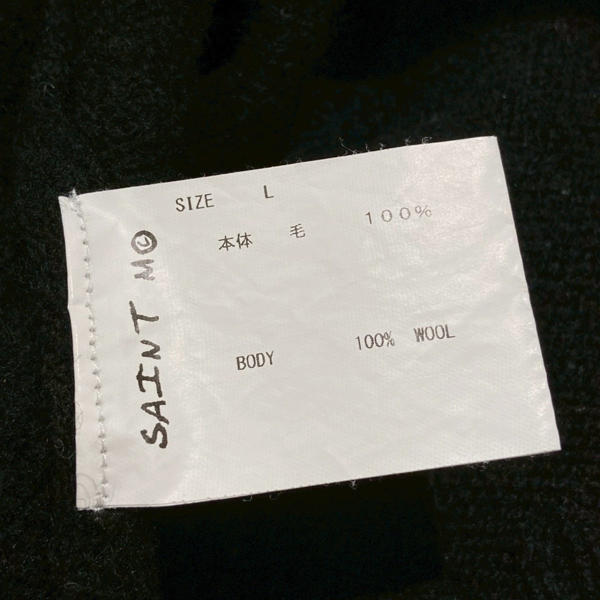 SAINT MICHAEL(セントマイケル) プルオーバーニットSM-A22-0000-033 SM