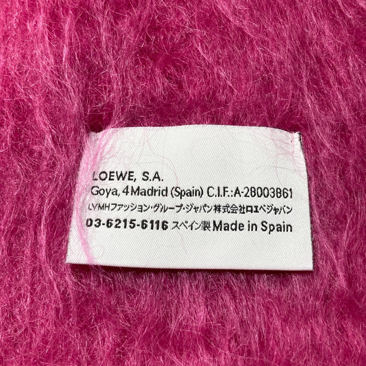 LOEWE(ロエベ) グラデーションマフラー ピンク｜【公式】カインドオル