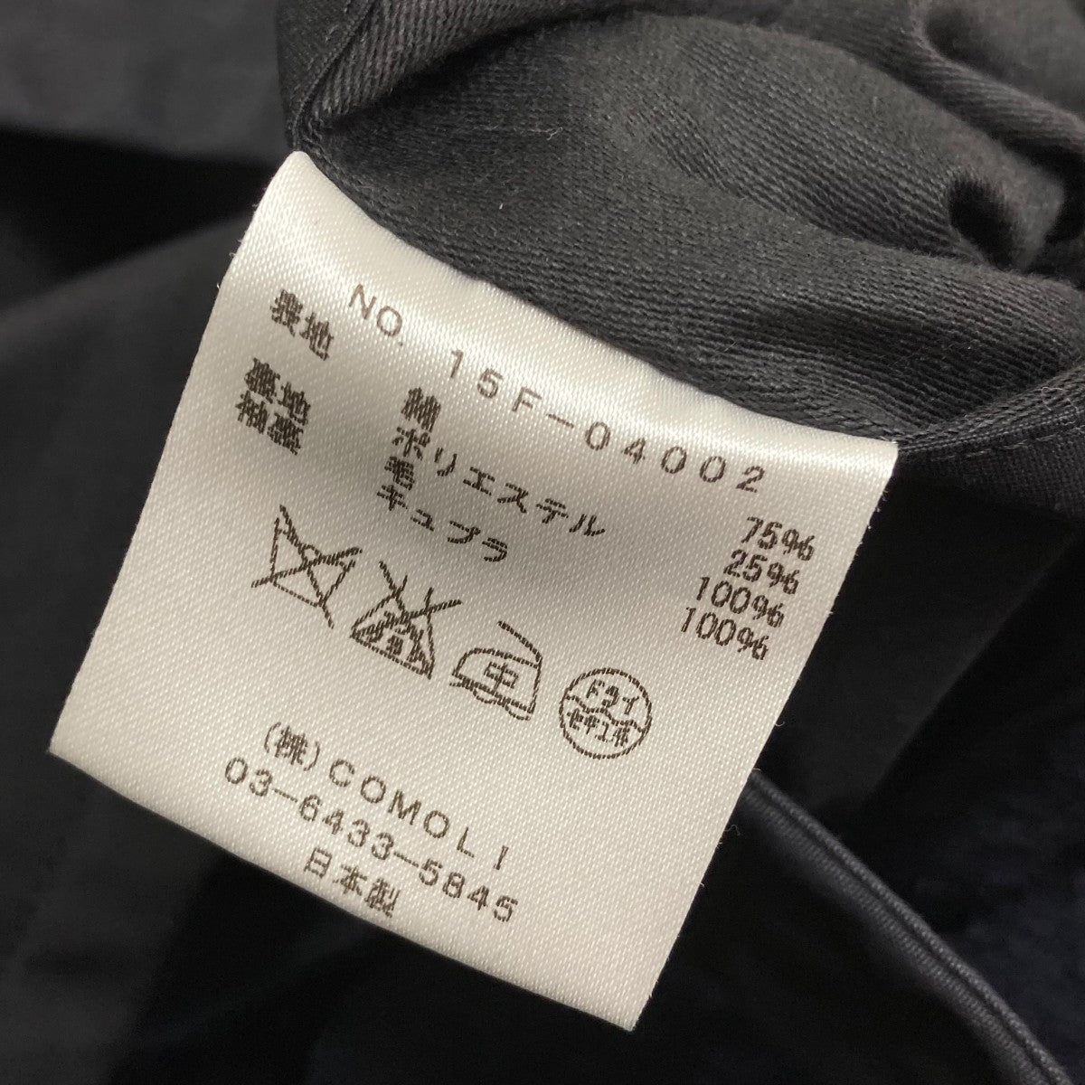 COMOLI(コモリ) タイロッケンコート15F-04002 15F-04002 ネイビー