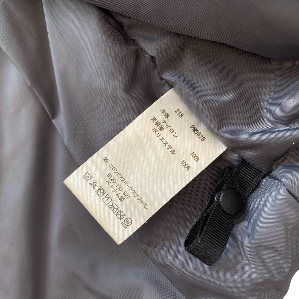 Labyrinth Canyon JacketラビリンスキャニオンジャケットPM5628