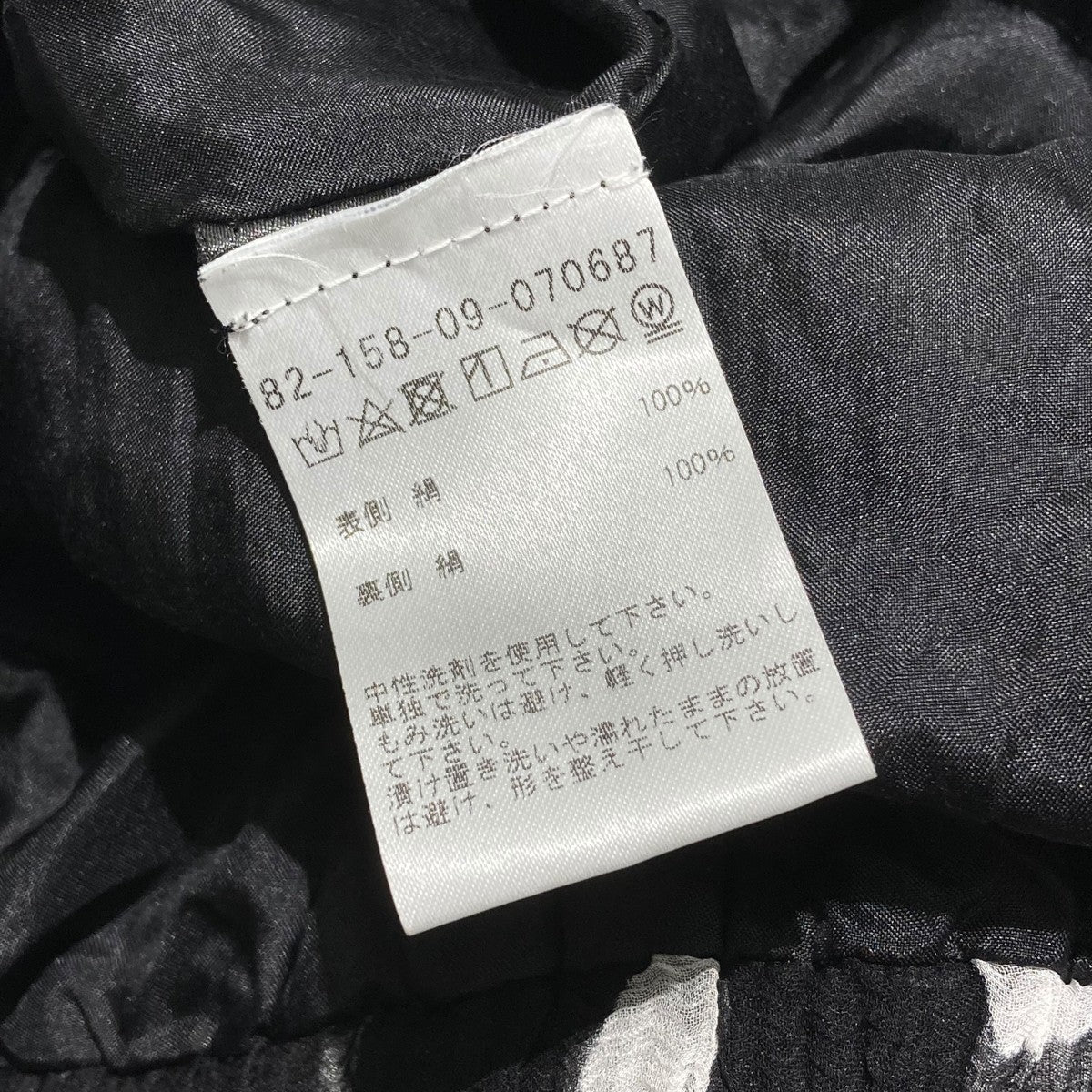 ドットスカート