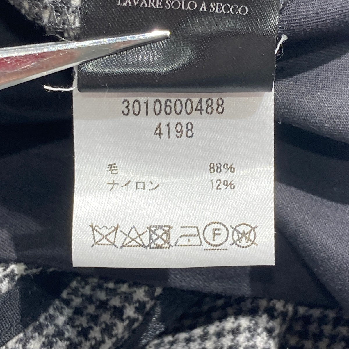 rokh ショートパンツ3010600488 古着・中古-8枚目のアイテム画像
