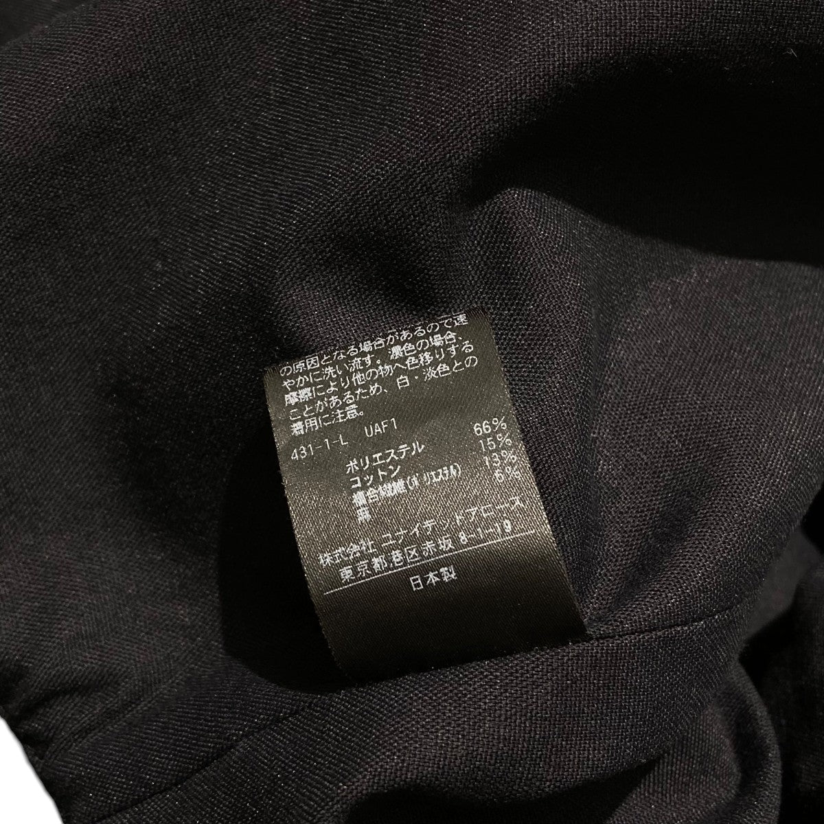 Overallsオールインワン8714-236-0045