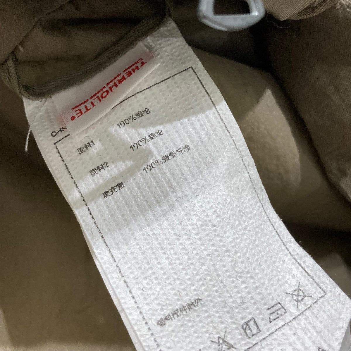 25SSGG OVERLAPPING PANEL PADDED TACTICAL VESTタクティカルベストHM03023-1