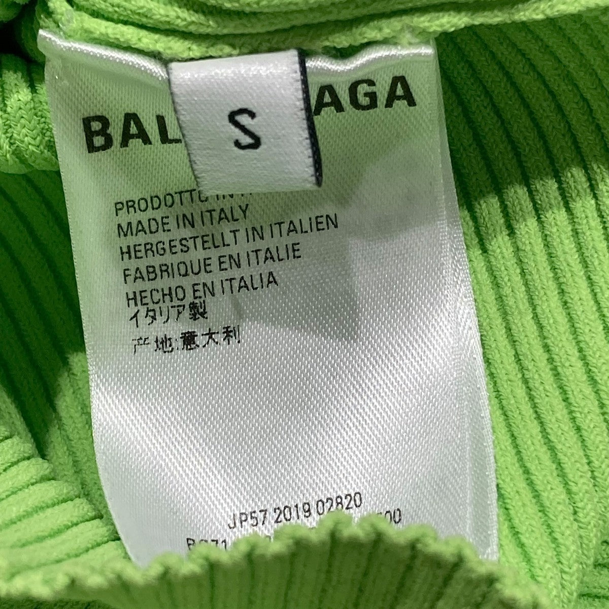 バレンシアガ BALENCIAGA リブカットソー 583140-T5101-3500 グリーン サイズ：S BALENCIAGA(バレンシアガ) リブカットソー583140-T5101-3500