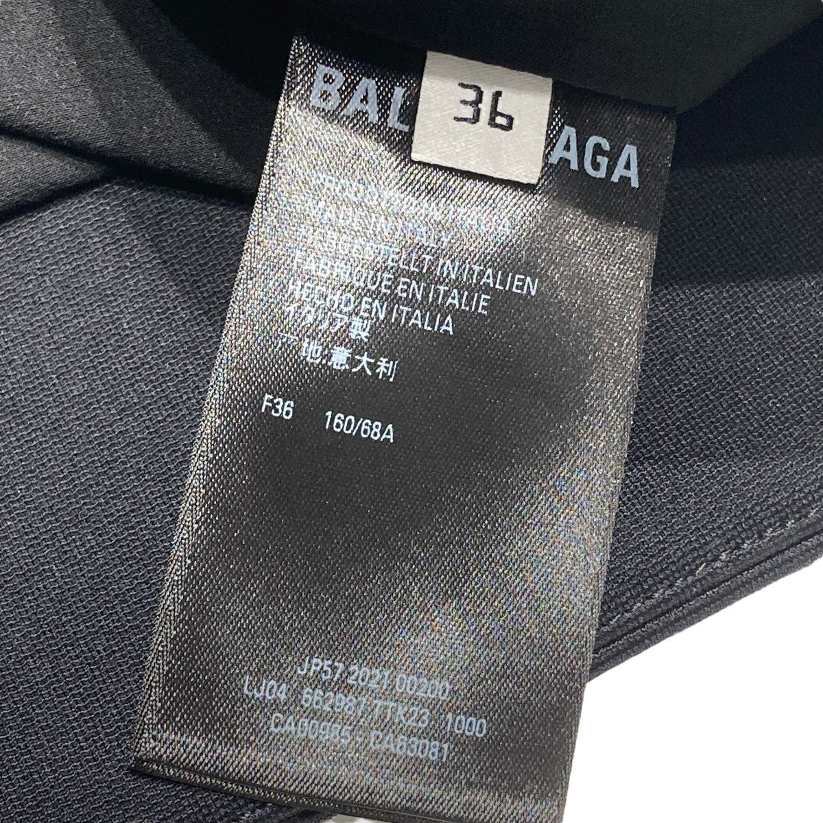BALENCIAGA(バレンシアガ) Circle Mini Skirtミニスカート662987