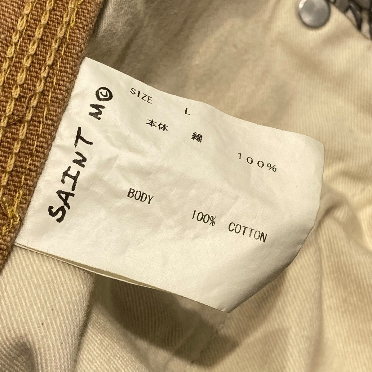 palace ナイロンパンツ eYe JUNYA WATANABE MAN（アイジュンヤワタナベマン）の