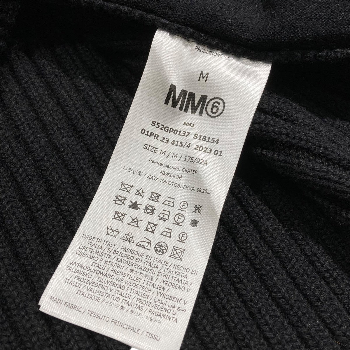 MM6 Maison Margiela(マルタンマルジェラ) ダメージドライバーズニット