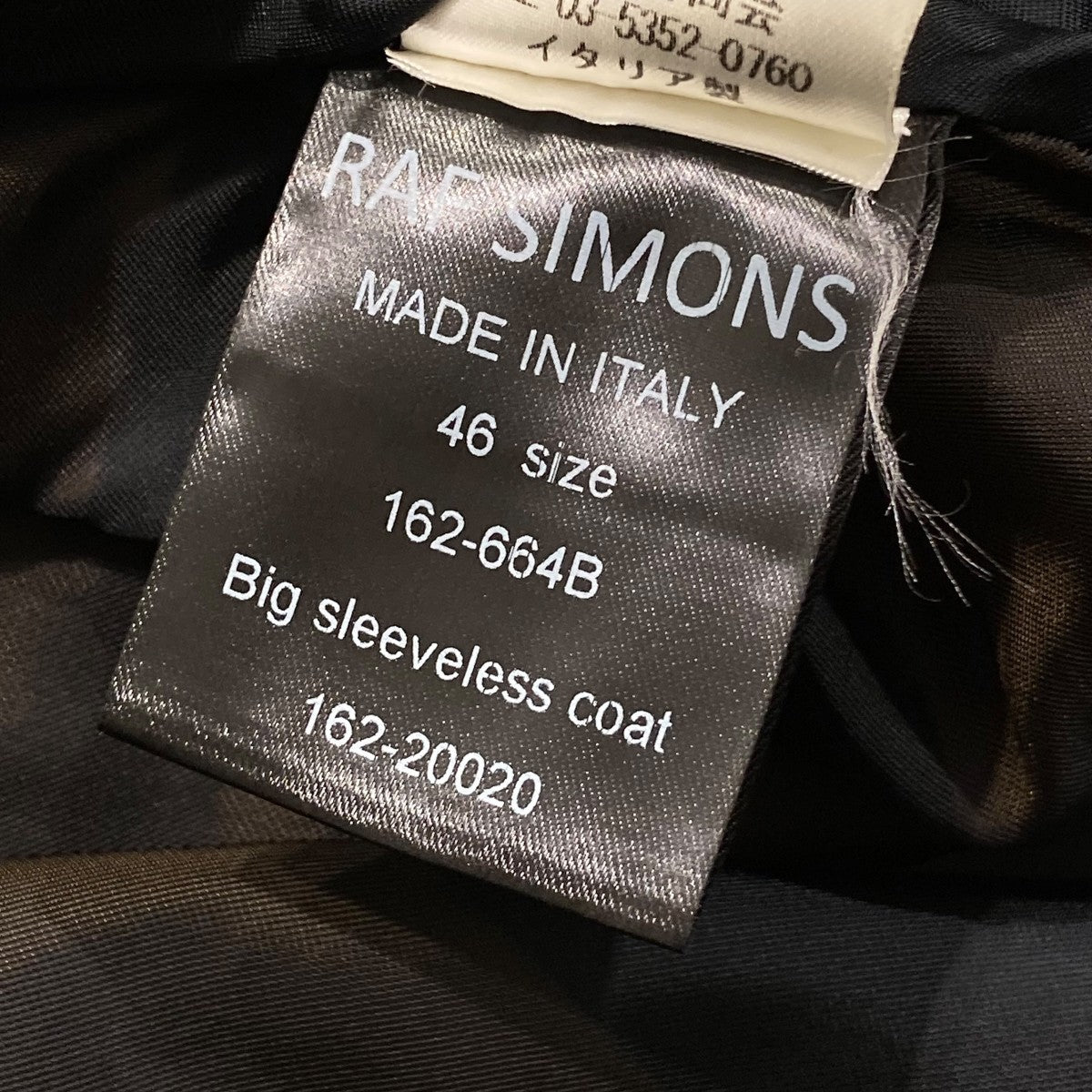 RAF SIMONS 05ss ノースリーブコート RAF SIMONS 05ss ノースリーブコート RAF SIMONS 05ss ノースリーブコート