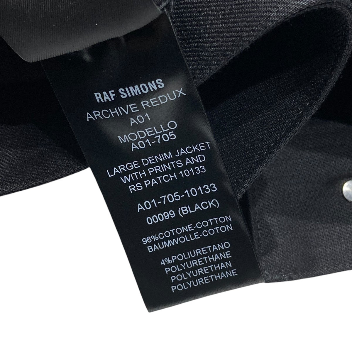RAF SIMONS 17AW ラフシモンズ オーバーサイズ2ポケットシャツ 4 RAF SIMONS ラフシモンズ レザーパッチ付きオーバーサイズ半袖