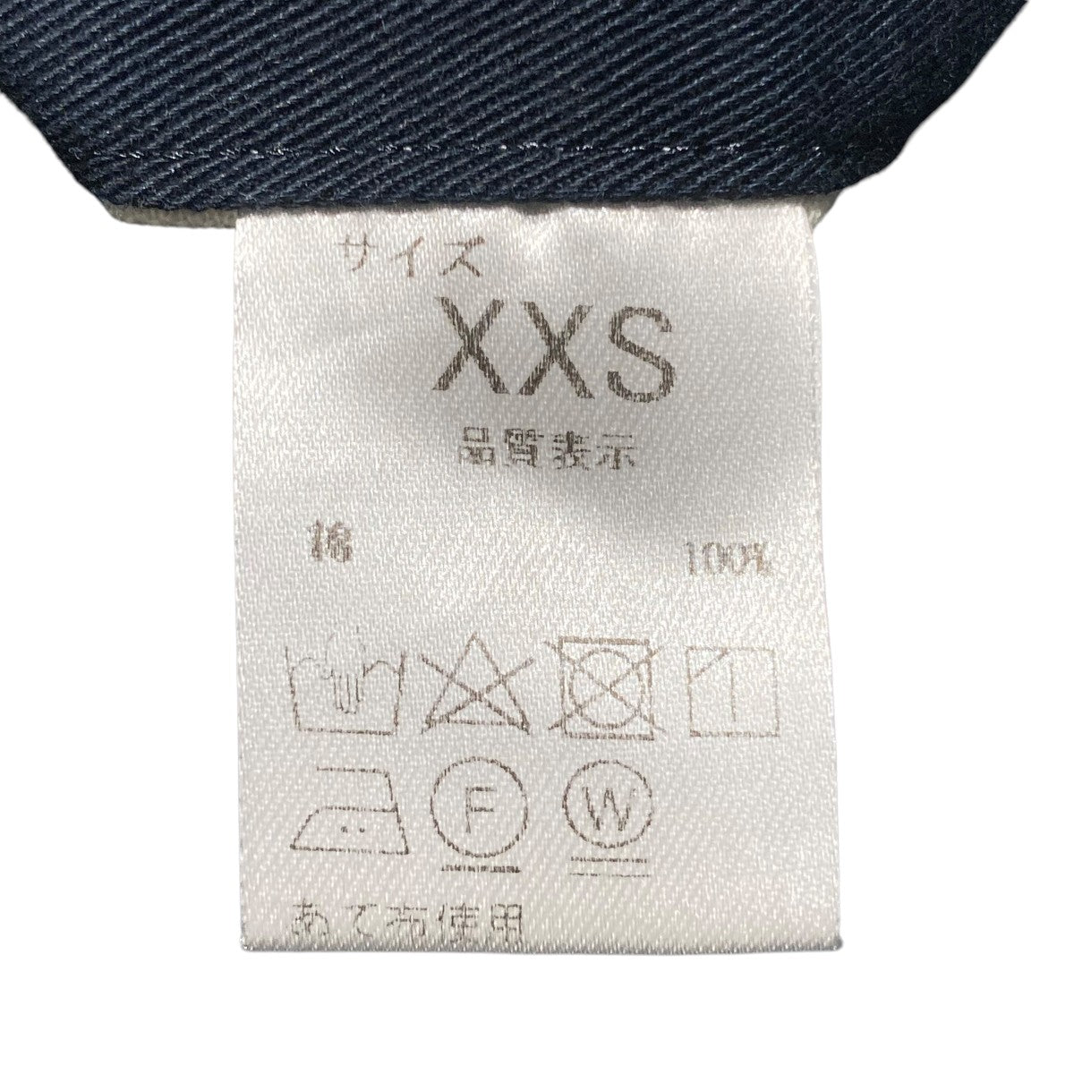 NEAT USA チノパン サイズ27 【中古品】 NEAT（ニート）