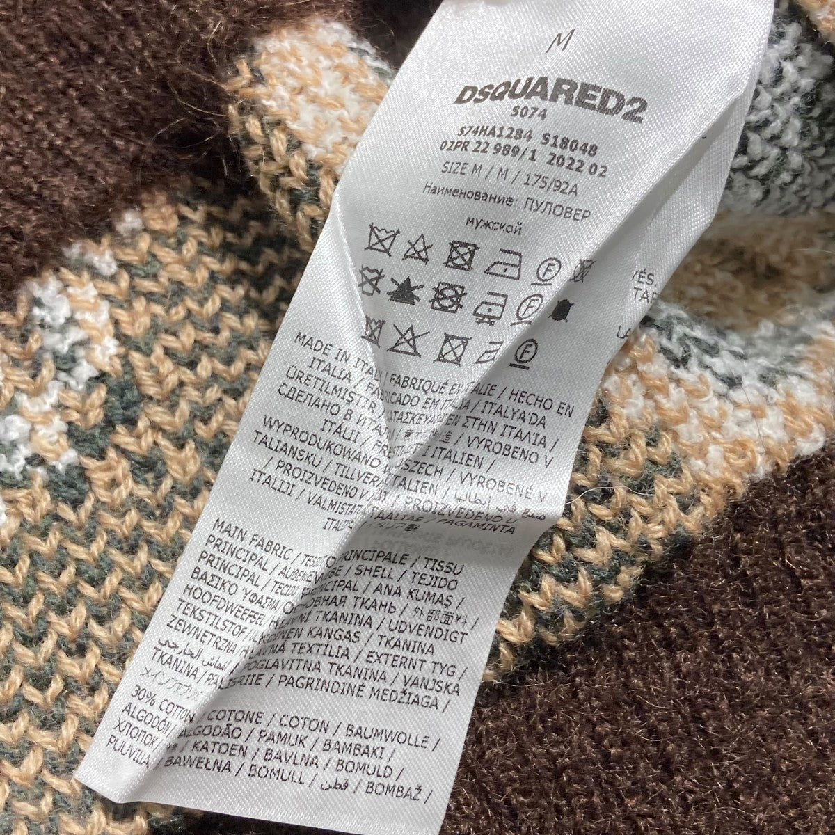 DSQUARED2 ニットカーディガンS74HA1284 古着・中古-6枚目のアイテム画像