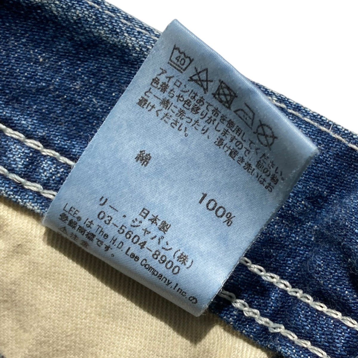 [美品]LeeリーペインターパンツLM4288濃紺Lサイズ日本製 Lee リー ペインターパンツ PAINTER PANTS DUNGAREES ダンガリー