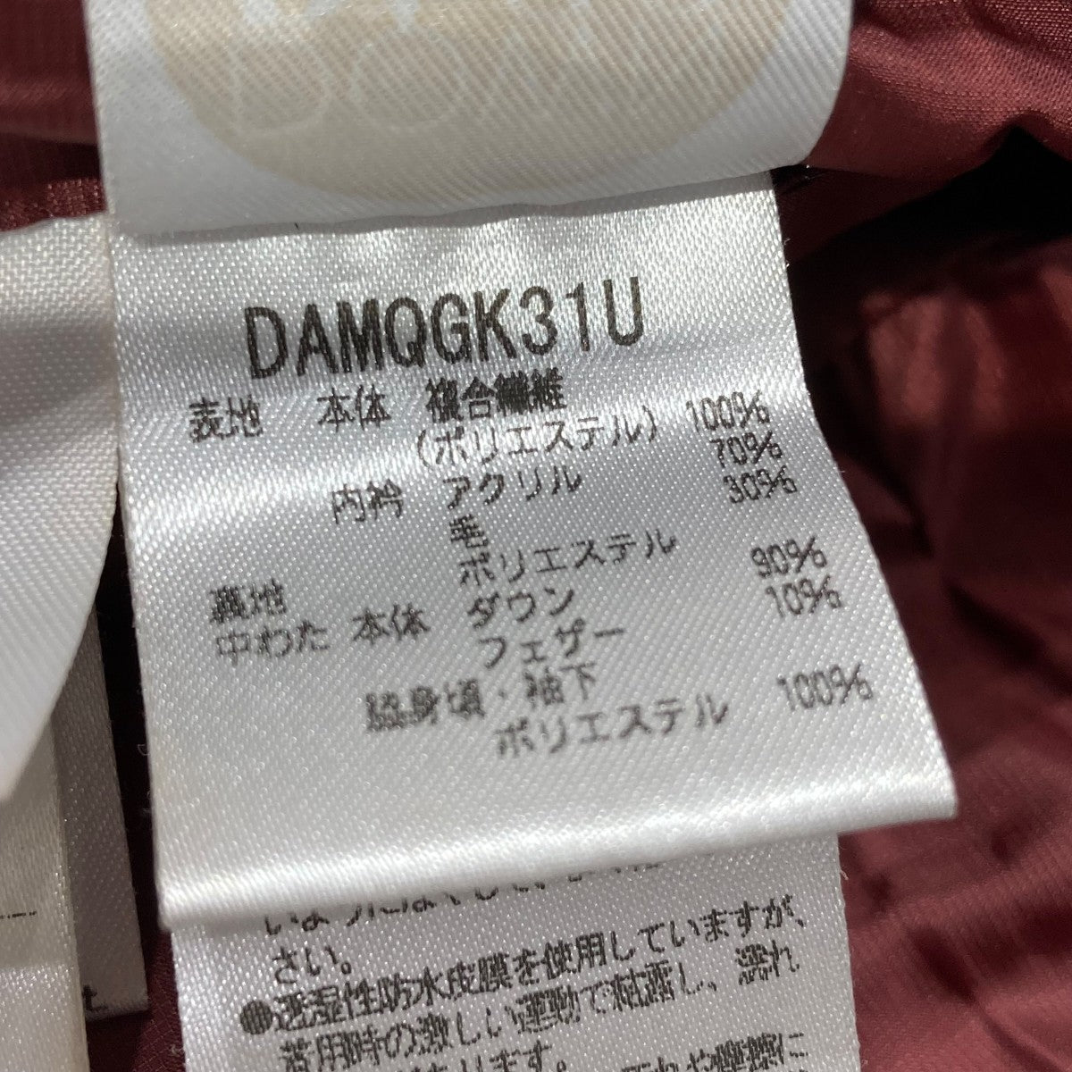 Descente ALLTERRAIN ダウンジャケットdamqgk31u 古着・中古-10枚目のアイテム画像