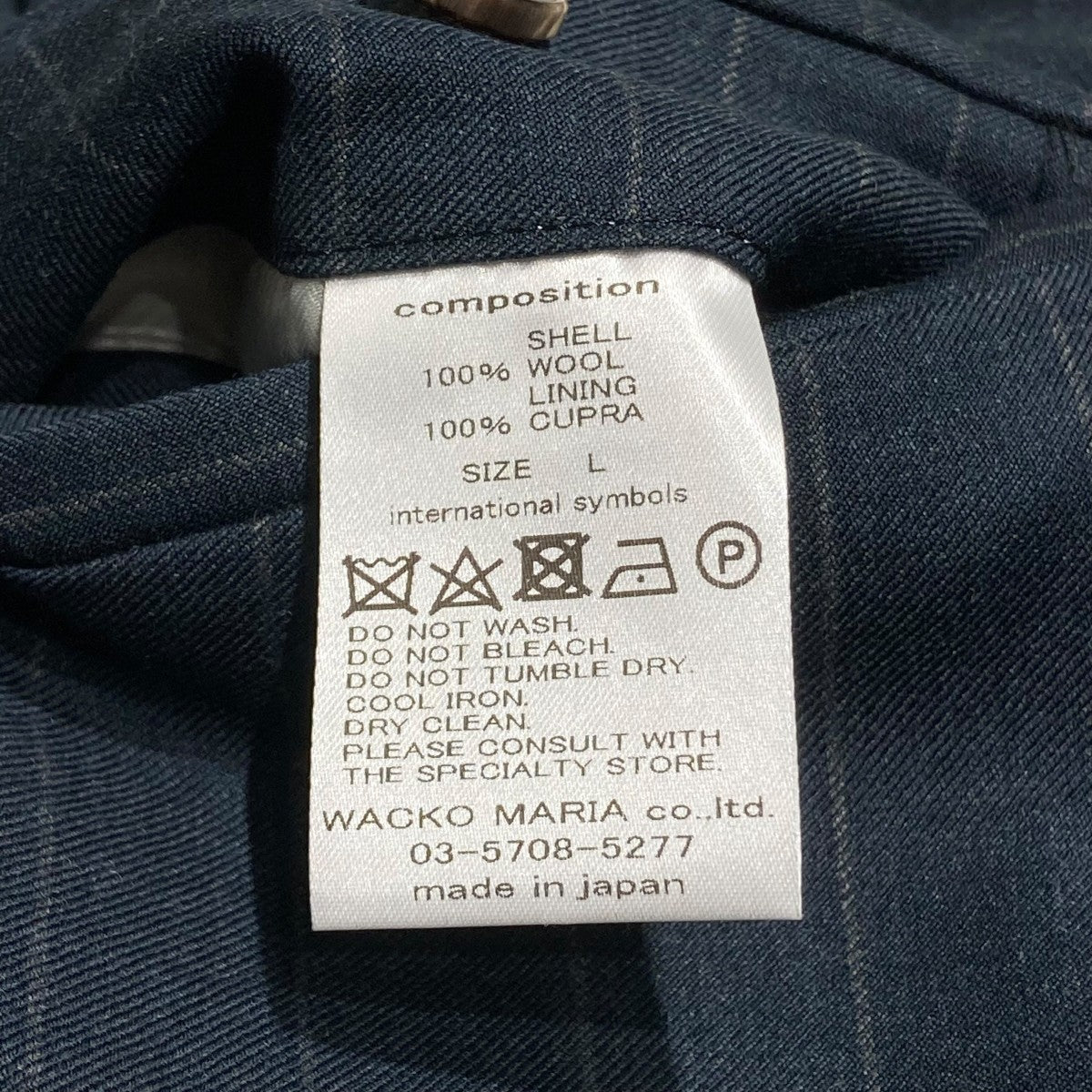 【美品】WACKO MARIA スラックス ネイビー S タグ付 WACKO MARIA（スラックス）のフリマアイテム一覧