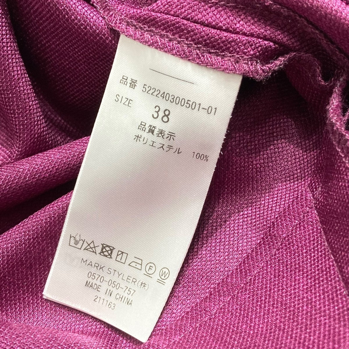 ノースリーブワンピース522240300501-01