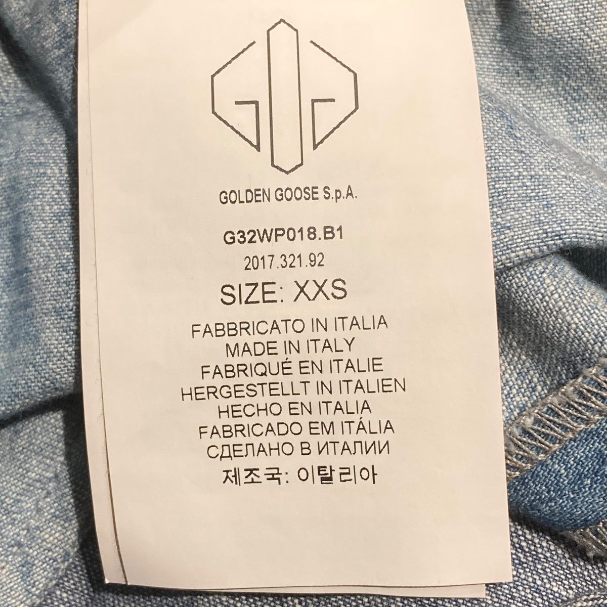 【新品未使用】GOLDEN GOOSE デニムパンツ オフホワイト GOLDEN GOOSE/ゴールデングース】WHITE WIDE LEG パンツ（デニム