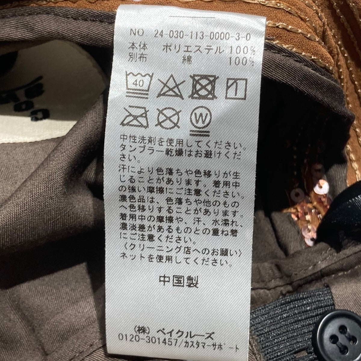 スパンコールパンツ24030113000030