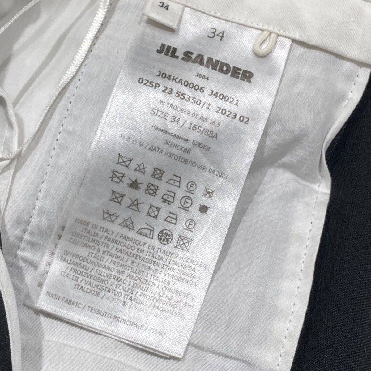JIL SANDER(ジルサンダー) クロップドテーラードウール JIL SANDER(ジルサンダー) クロップドテーラードウール