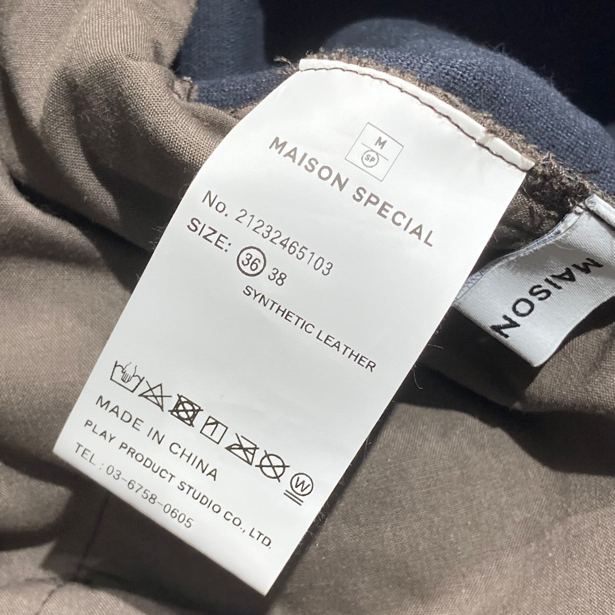 Washed Vegan Leather Wide Straight Pantsレザーパンツ21232465103