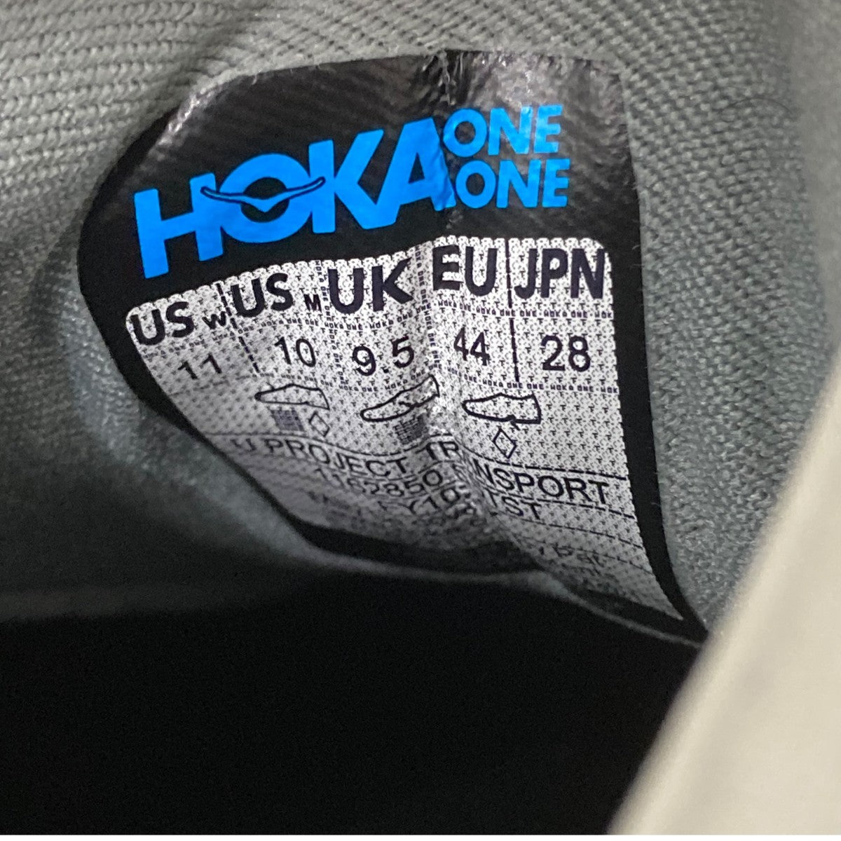 HOKAONEONE U PROJECT TRANSPORTスニーカー1162850 古着・中古-8枚目のアイテム画像