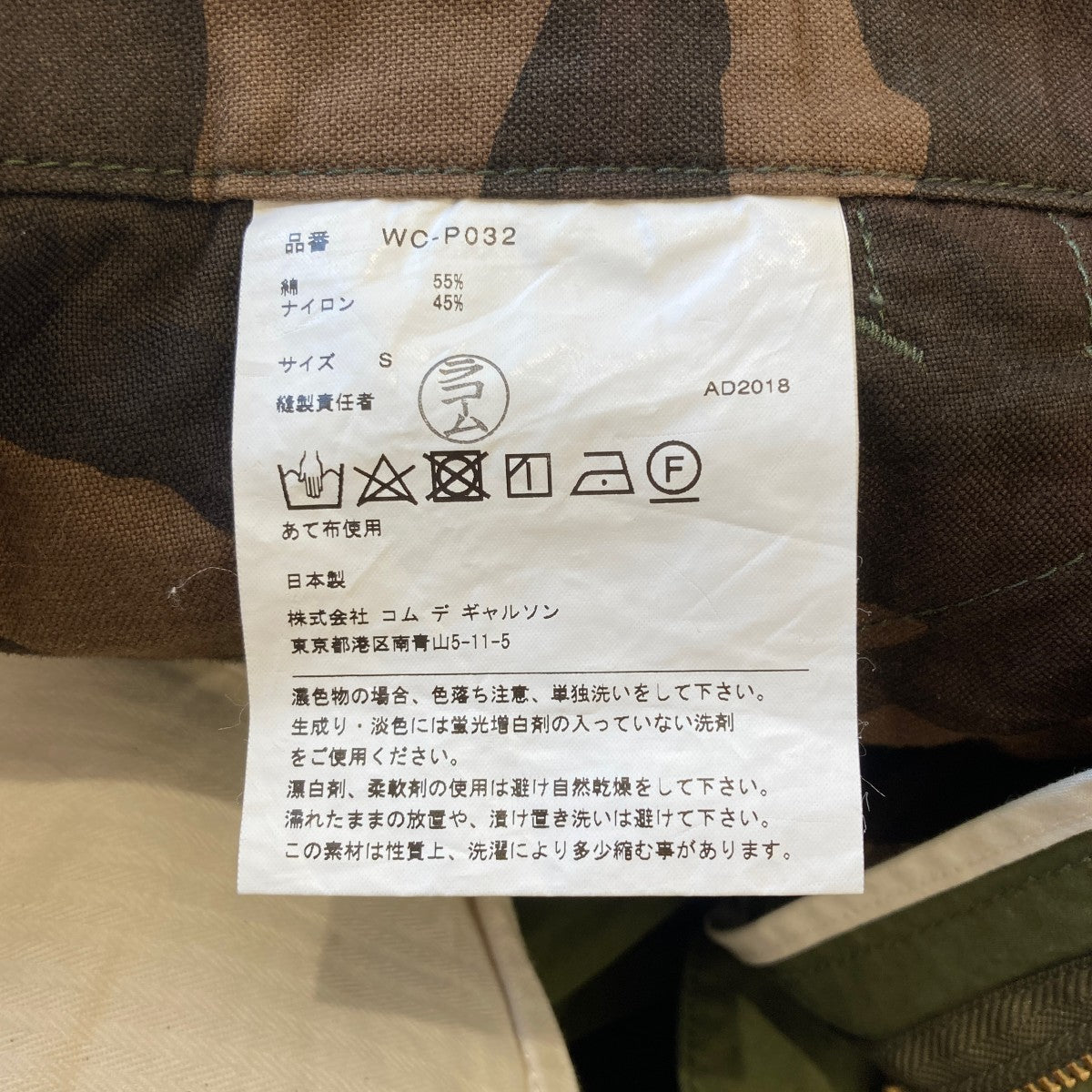 コンバーチブル ワイド カーゴ NEOSARTIC