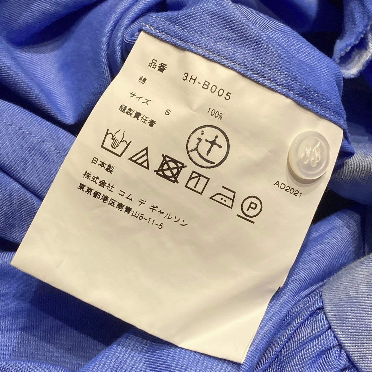 noir kei ninomiya(ノワールケイニノミヤ) フリルシャツ長袖 noir kei ninomiya(ノワールケイニノミヤ) フリルシャツ長袖