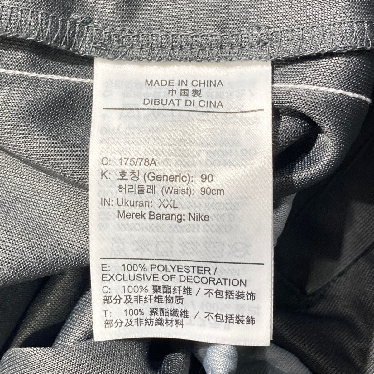 NIKE NSW(ナイキ) PK SKIRT SWスカートHF5959-068 HF5959-068 グレー