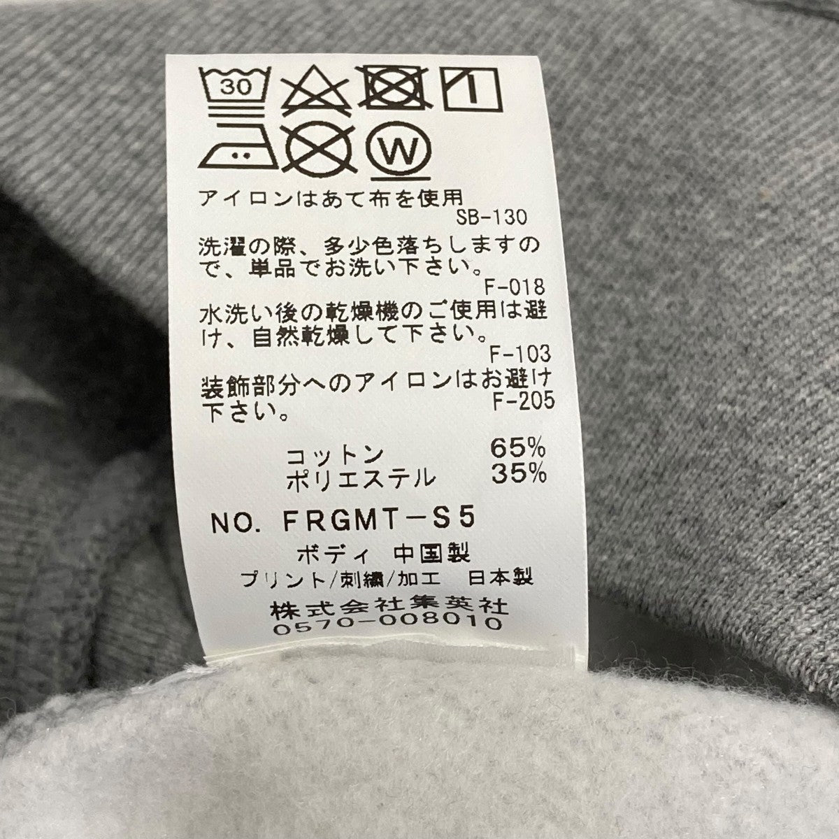 FRAGMENT DESIGN(フラグメントデザイン) FRAGMENT UNIVERSITYクルー