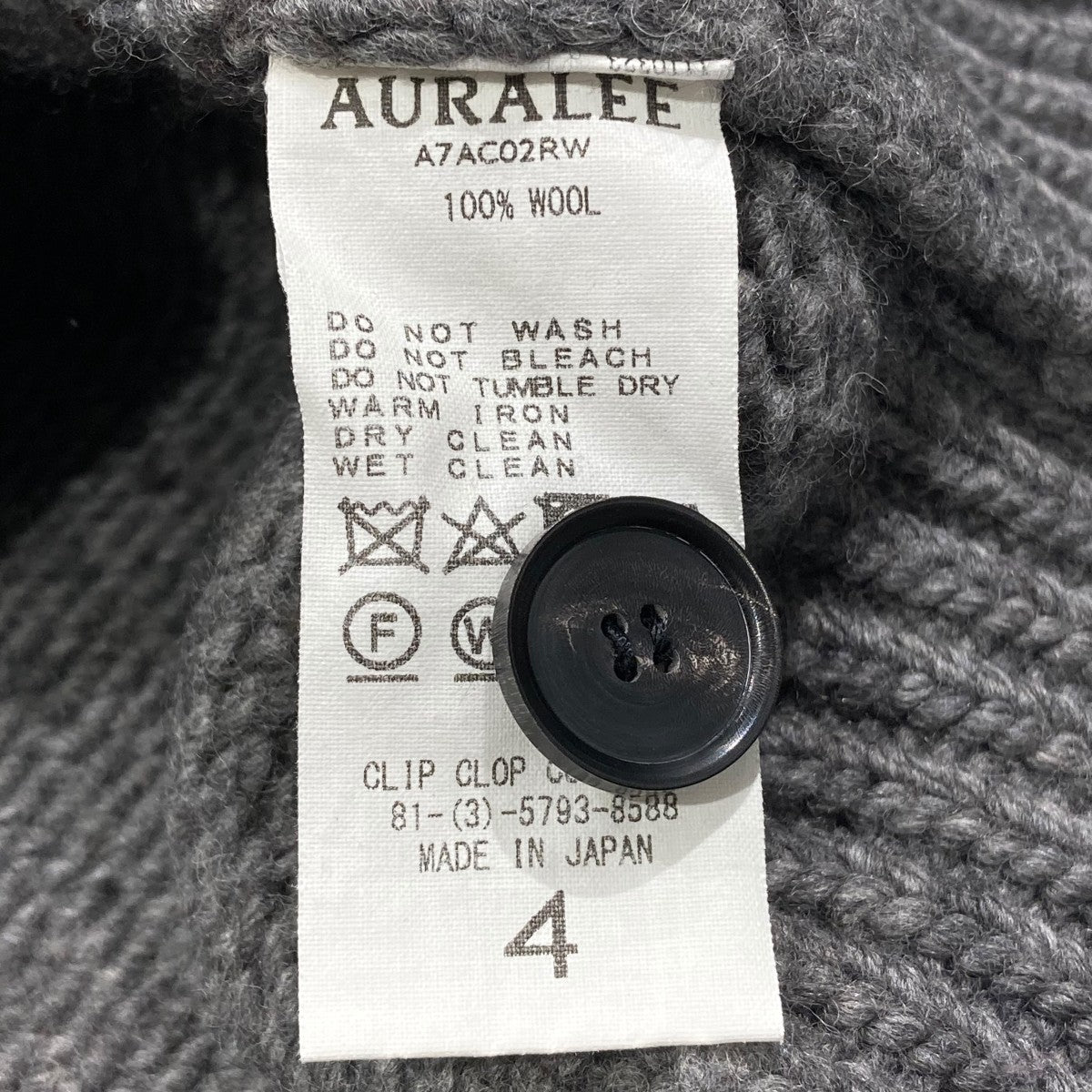 AURALEE(オーラリー) SUPER MILLED KNIT BIG CARDIGANニット