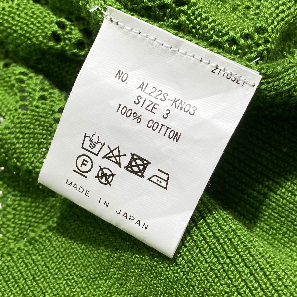 Allege openwork cardigan カーディガン サイズ3 ALLEGE（アレッジ）の「Openwork Cardigan（ニット/セーター