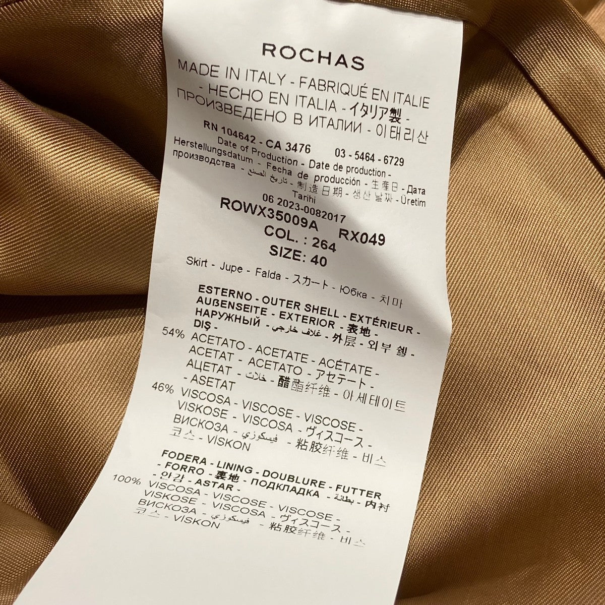 スカートROWX35009A