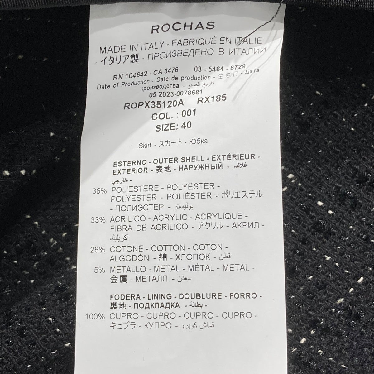 ツイードスカートROPX35120A