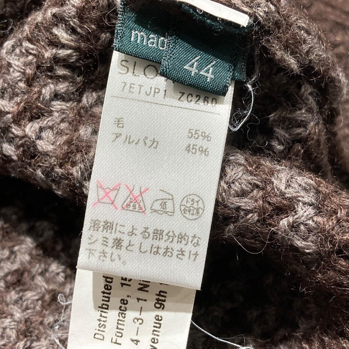 Zanone クルーネックニット 古着・中古-5枚目のアイテム画像