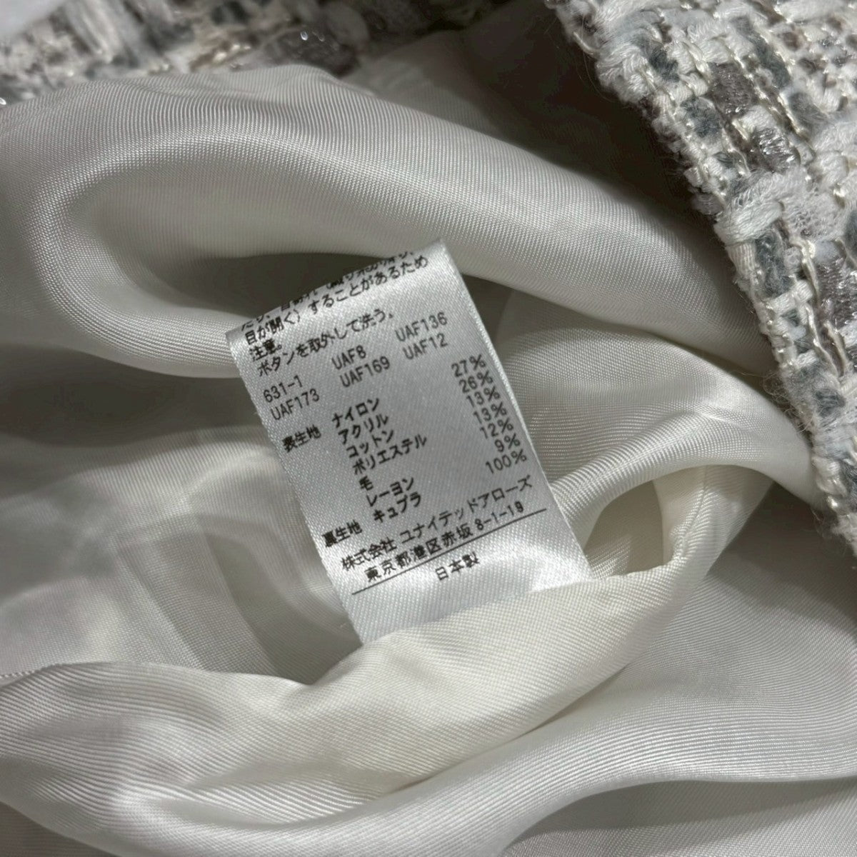 ファンシーツイードジャケット1522-257-2877