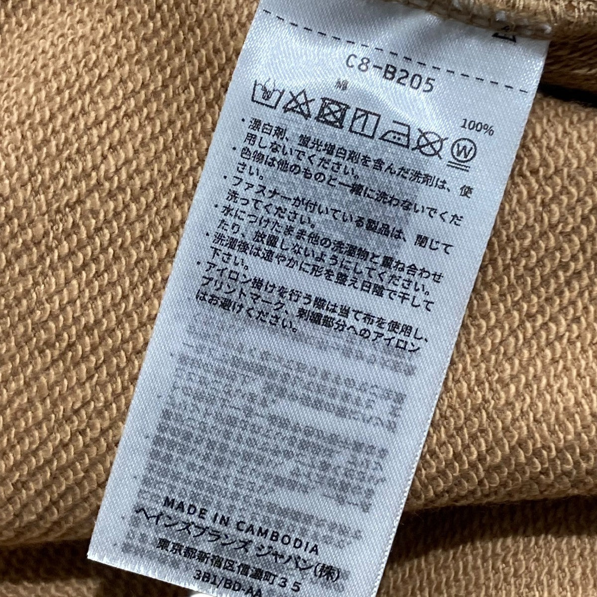 UNDERCOVER 25周年　スウェット　ネイビー　Lサイズ(表記3サイズ) UNDERCOVER - 本物 アンダーカバー スウェット tシャツ レザー