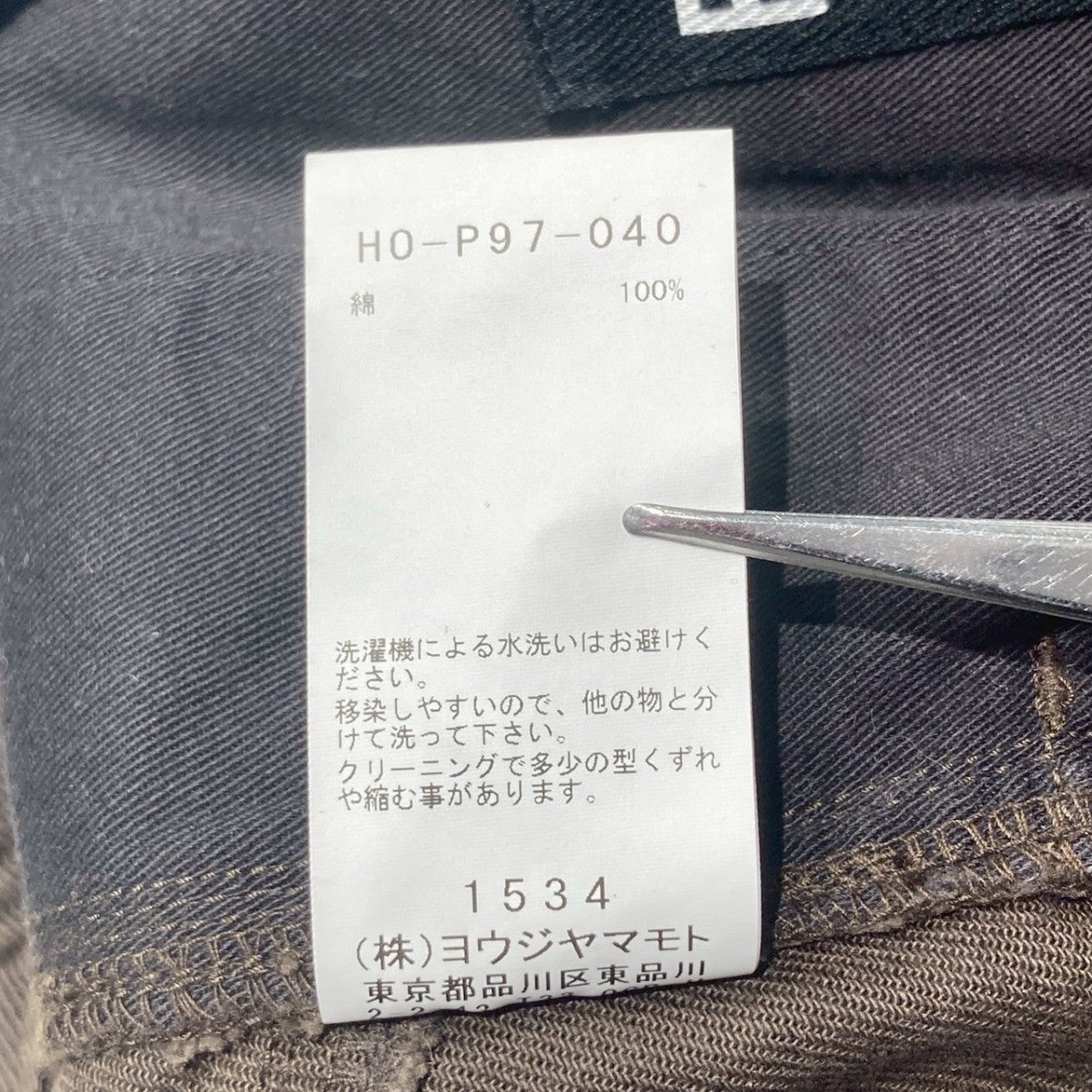 BLACK Scandal Yohji Yamamoto(ブラックスキャンダルヨウジ