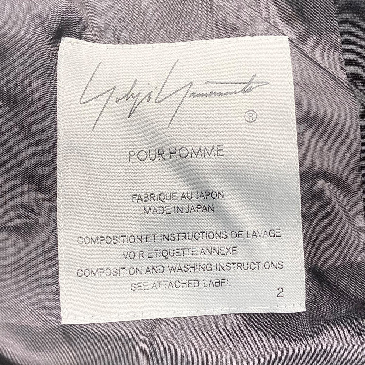 Yohji Yamamoto pour homme(ヨウジヤマモトプールオム) TA