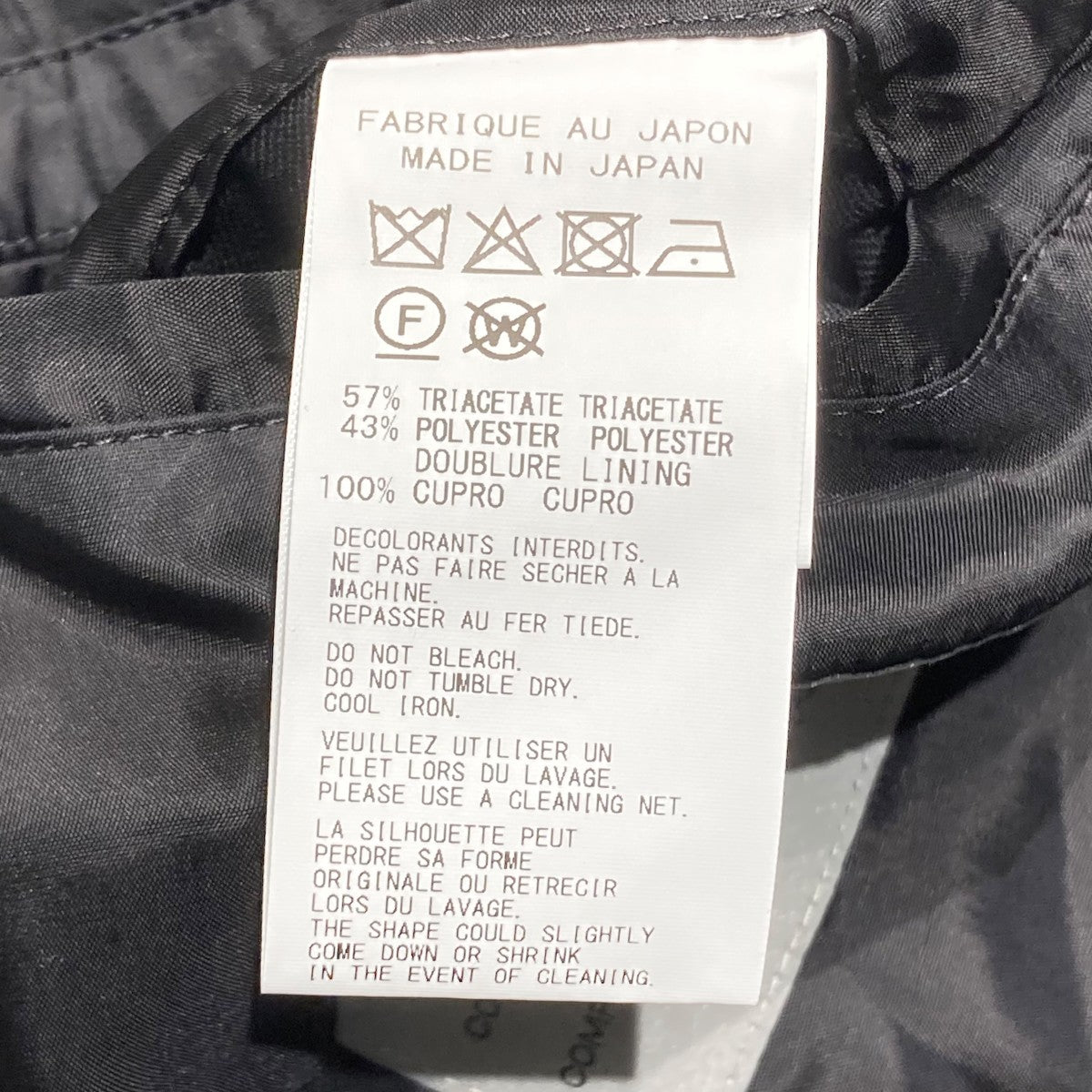 Yohji Yamamoto pour homme(ヨウジヤマモトプールオム) TA TUXEDO 6