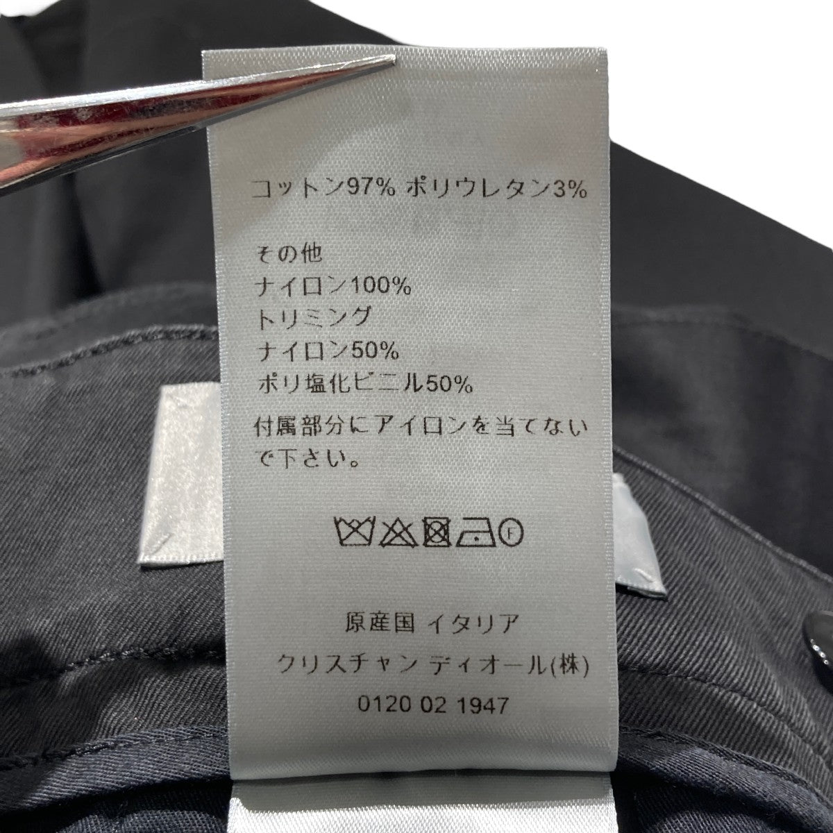 DIOR(ディオール) カーゴパンツ013C122A3866 013C122A3866