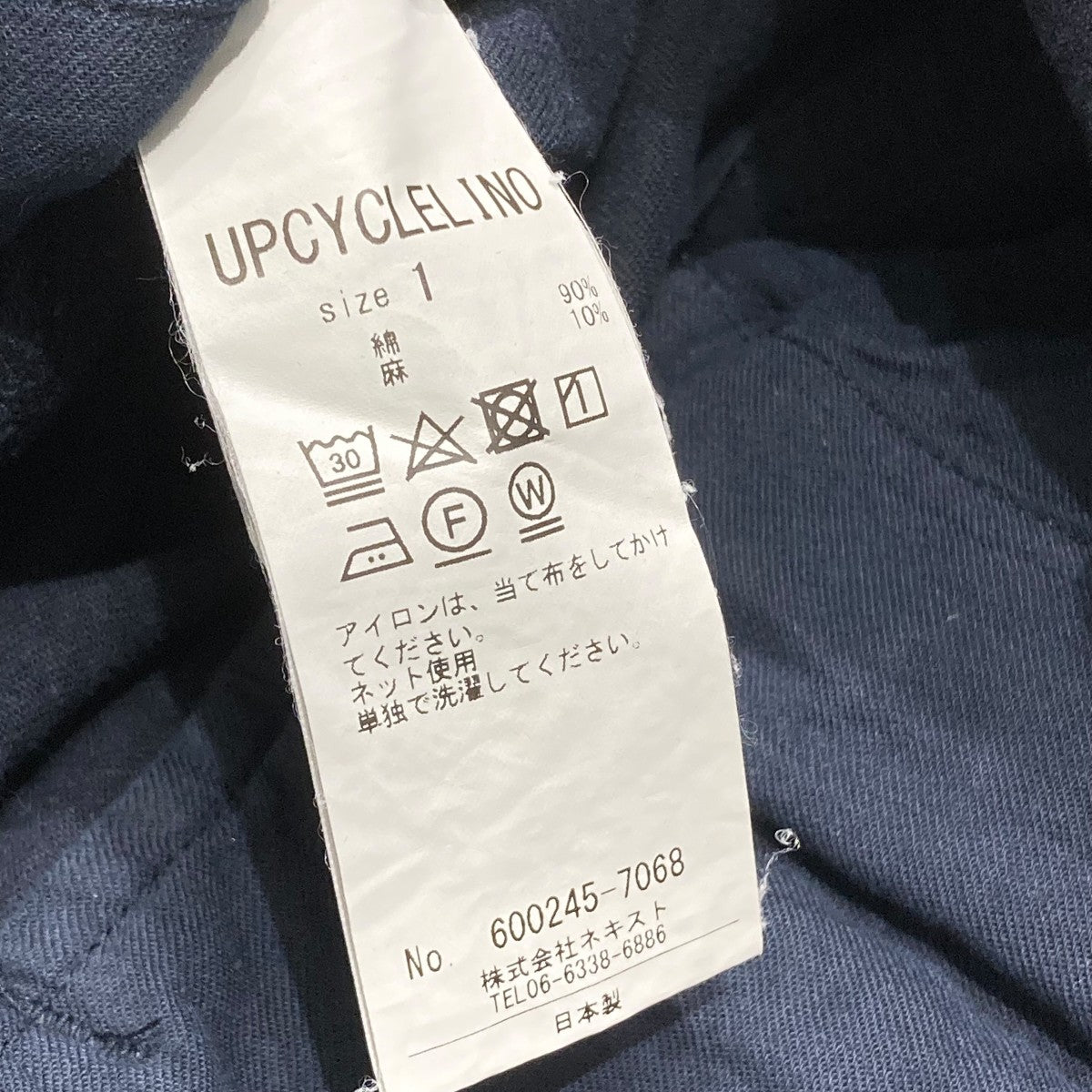 BASICチノ2タックワイドパンツ600245-7068
