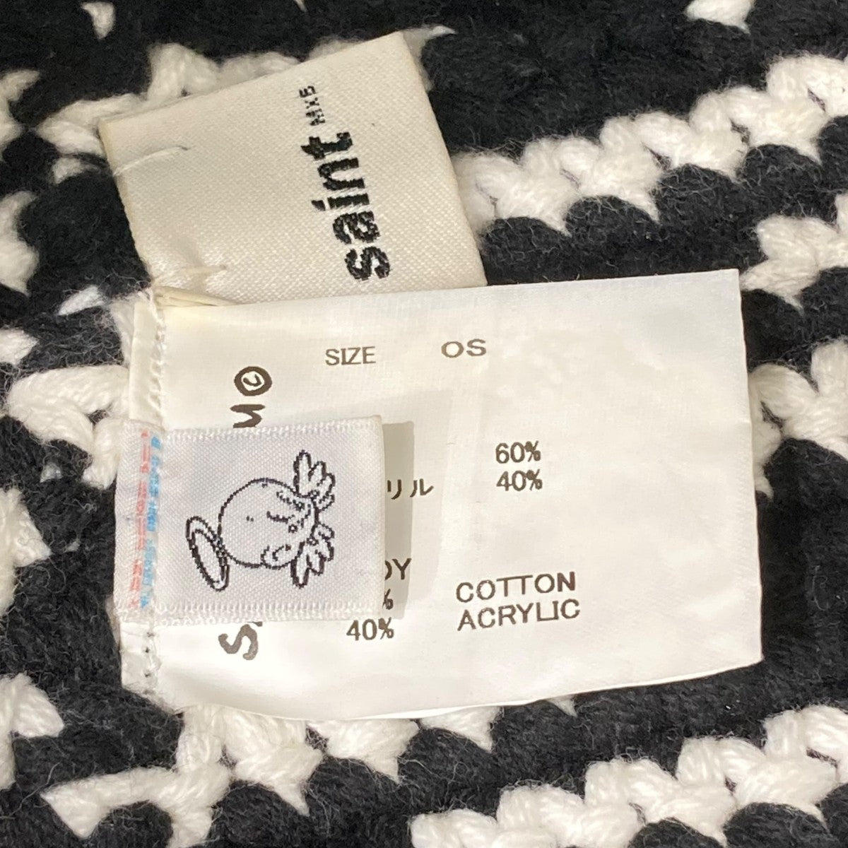 新品 25ss SAINT MICHAEL セントマイケル ニットバケットハット KNIT BUCKET HAT | SAINT Mxxxxxx(セント マイケル) / 帽子