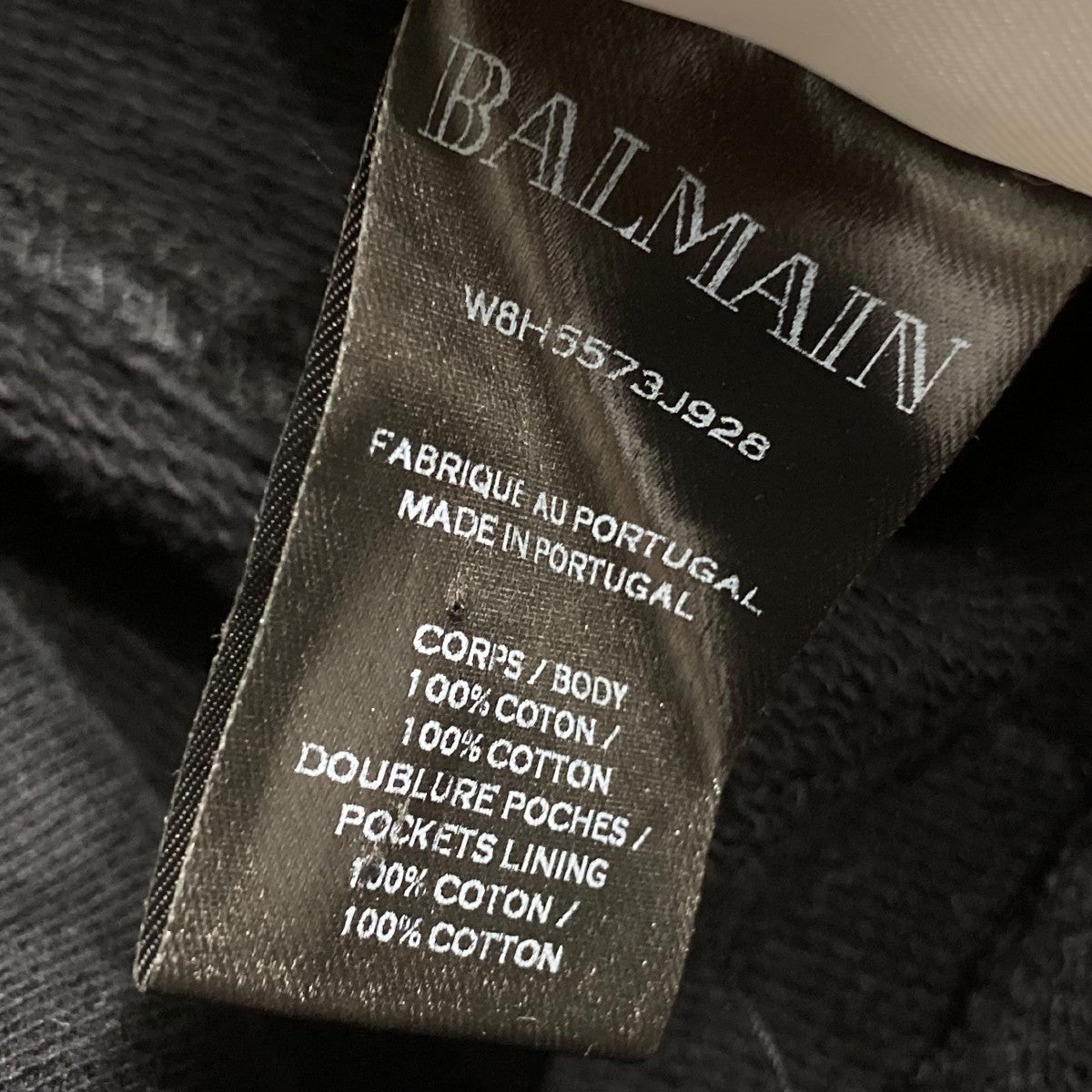 BALMAIN(バルマン) バイカードローコードジョガースウェット
