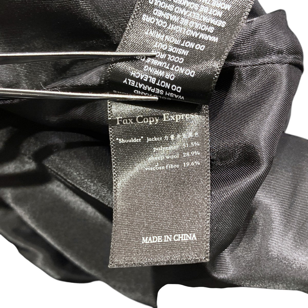 FAX COPY EXPRESS(ファックス コピー エクスプレス) ジャケット