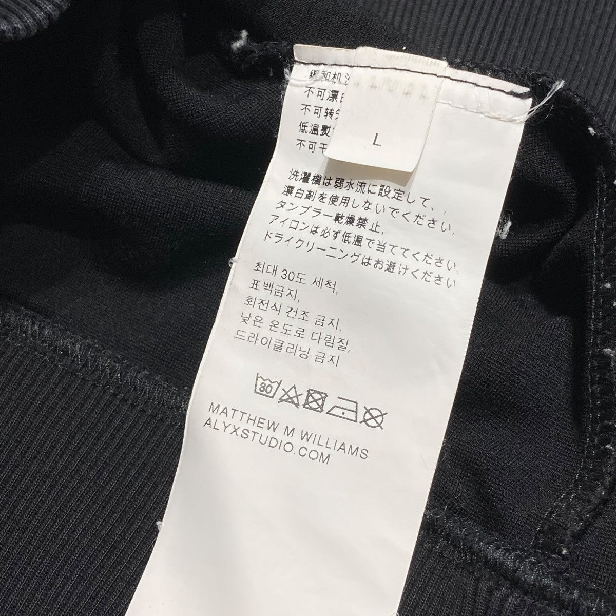 1017 ALYX 9SM プルオーバーパーカー 古着・中古-8枚目のアイテム画像