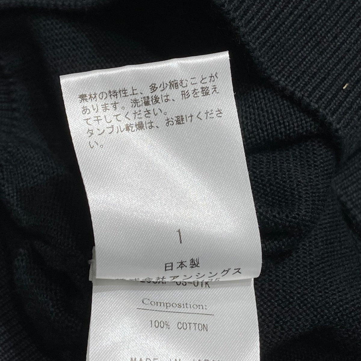 アプレッセ ニット Cotton knit L/S ターコイズ 新品 A.PRESSE - アプレッセニット Cotton Knit L/S T-Shirt(23SAP-03